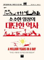 소소한일상 이미지