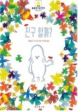 보림콜렉션 이미지