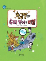 오로시 이미지