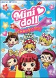 Minidoll :슈퍼 미니돌의 탄생 