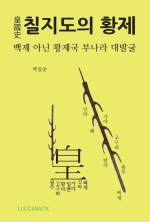 루까백 이미지