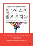 한국영업인협회 이미지