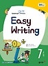 EBS 라디오 Easy Writing 이지 라이팅 2017.7