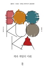 미래북 이미지