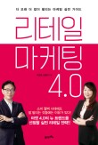 21세기편의점 이미지