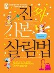 주부가스 이미지
