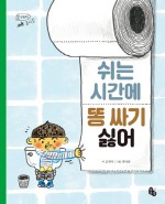 (주)동요엔터테인먼트 이미지
