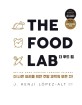The Food Lab : 더 나은 요리를 위한 주방 과학의 모든 것!