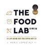 THE FOOD LAB 더 푸드 랩 (더 나은 요리를 위한 주방 과학의 모든것!)