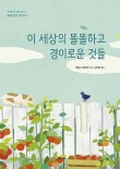 소호재 이미지