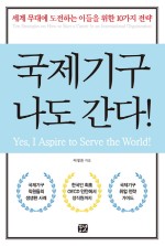 국제서적 이미지
