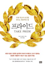 돈프라이드 이미지