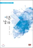 인우푸드 이미지