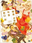 대원서점 이미지