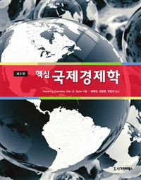 글로벌서적 이미지