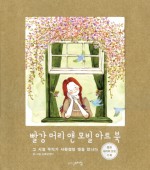 동화앤아트 이미지