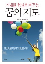 나라원 이미지