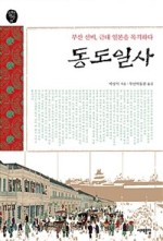 오래책방 이미지