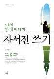 사람사진으로쓰는이야기 이미지