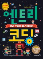 (주)엔트리 이미지