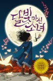 명인OA 이미지