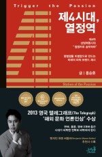 열정과배려 이미지