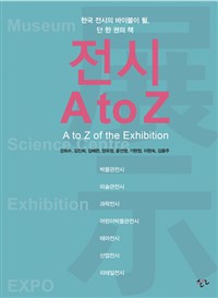 문화서적 이미지