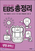 생명과학연구회 이미지
