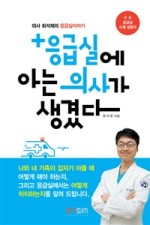 숨어소시에이츠 이미지