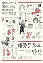 문화연구 창 이미지