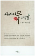 광야농원 이미지