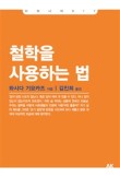 김진희128 이미지