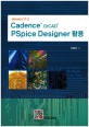 (Version 17.2)Cadence OrCAD PSpice Designer 활용