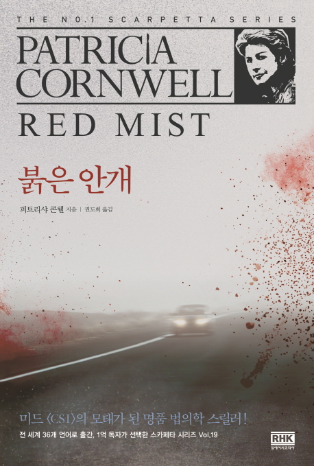 데드맨 플라이