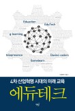 길테크 이미지