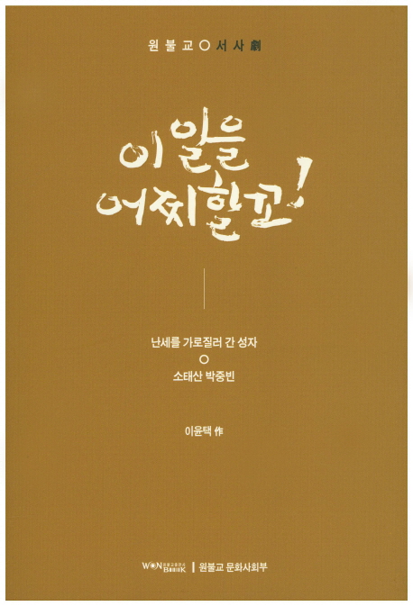 간략검색 : 간략검색 : 양주희망도서관 양주희망도서관