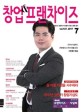 무인창업
