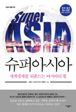 동남슈퍼 이미지