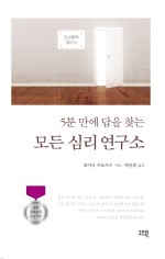 사이공간연구소 이미지