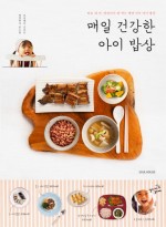 건강밥상한식뷔페 이미지