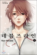 라인문화사 이미지