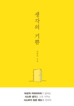 기쁨광고기획 이미지