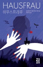 베인하우스 이미지