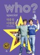 (Who? special) <span>박</span>종철 이한열