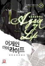 카페마이라이프 이미지