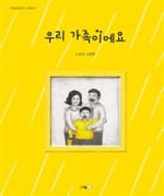 노유경 이미지