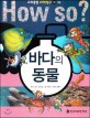 도서