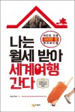 청목플러스 이미지