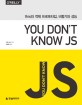 (You don't know JS) this와 객체 프로토타입, 비동기와 성능 