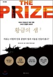 심도석유 이미지